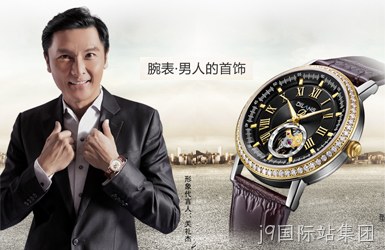 帝浪表业案例图片