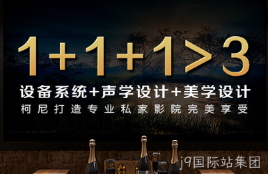 点击查看东莞市柯尼电子有限公司 案例