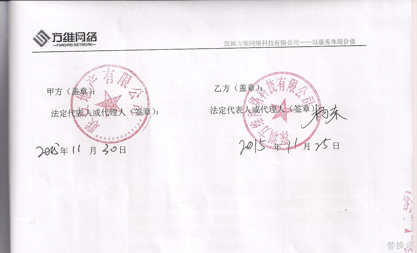 合作证明0