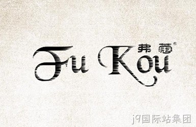 弗蔻时装pc站案例图片