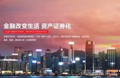 点击查看灏翘国际控股案例