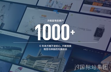 点击查看替换词网站建设案例