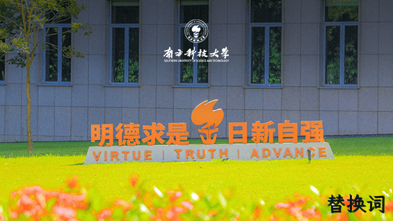 院史馆网站