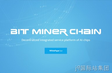 点击查看迅实科技BTMC案例