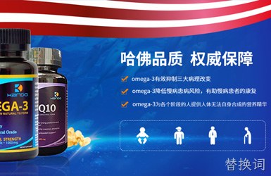 康道健康家园网站设计案例