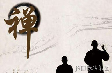 点击查看无相禅苑案例