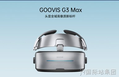 点击查看Goovis酷睿视案例