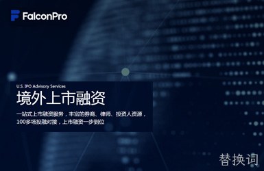 辉勤控股网站案例