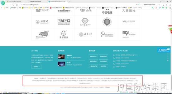 网站建设公司官网