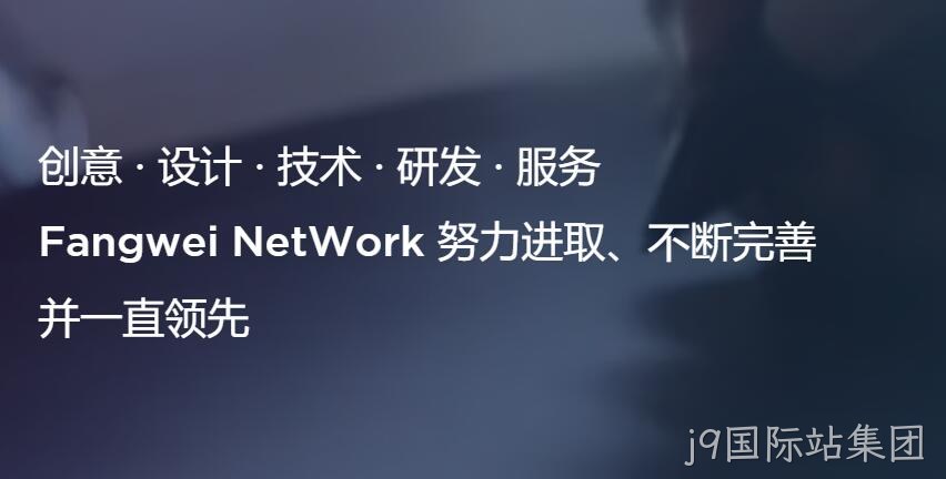 网站设计