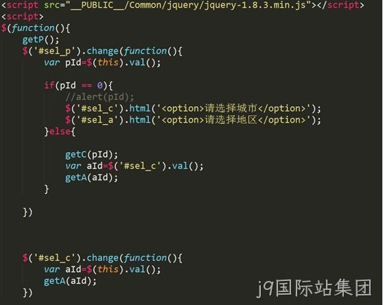 JS代码