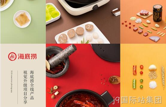 设计案例3