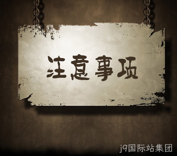 极简网站设计中 这几个让用户反感的设计不要有
