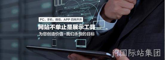 网站价值