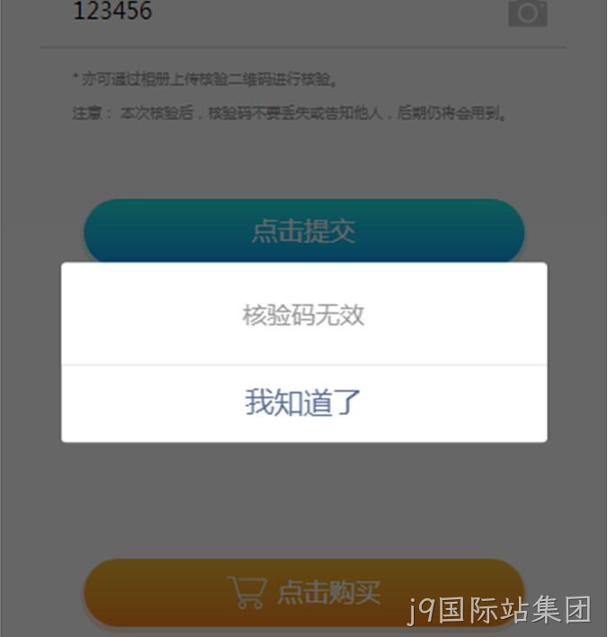 小程序开发
