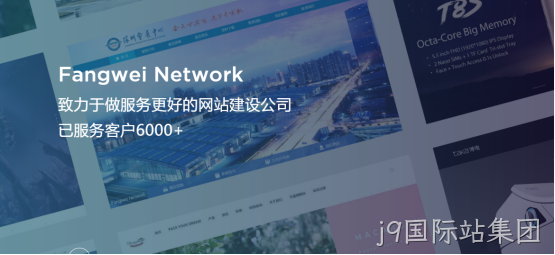 替换词-网站建设公司