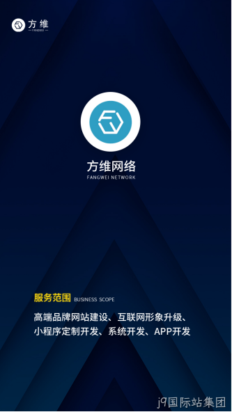 小程序开发