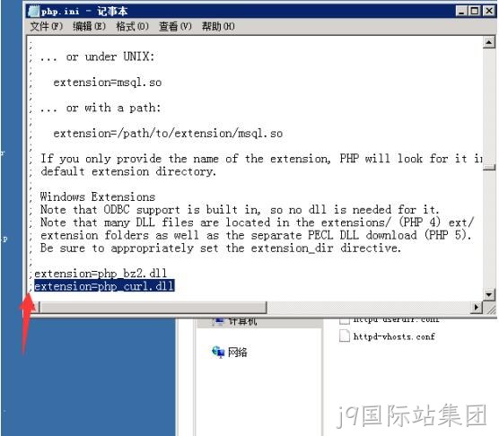 修改php.ini