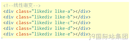 CSS3渐变代码2