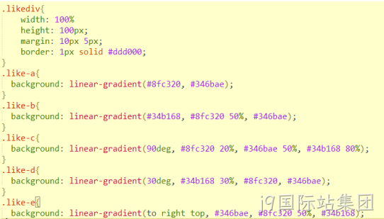 CSS3渐变代码3