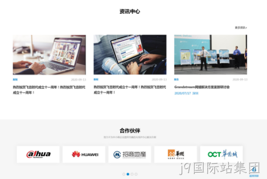 网站设计图2