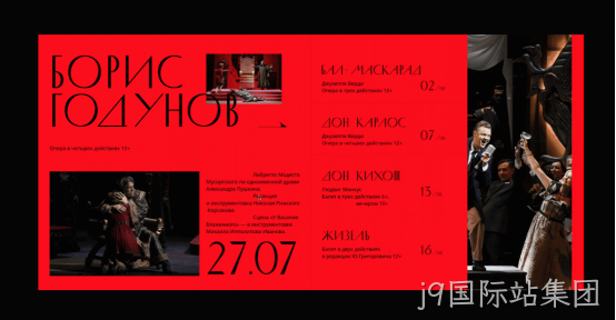 网站板式2