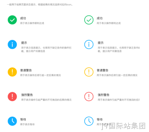 设计艺术