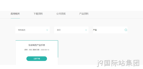 框架2