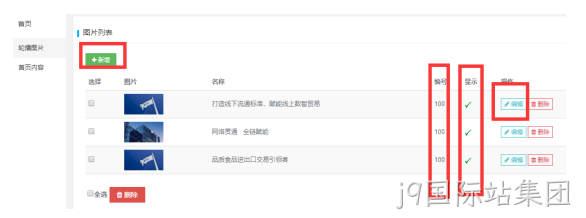 冷链物流网站