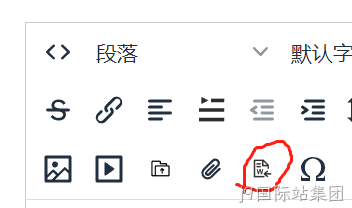 网站编辑器