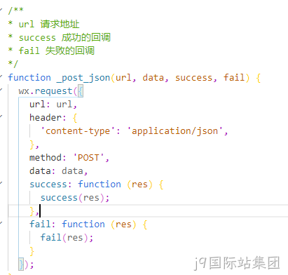 小程序代码json