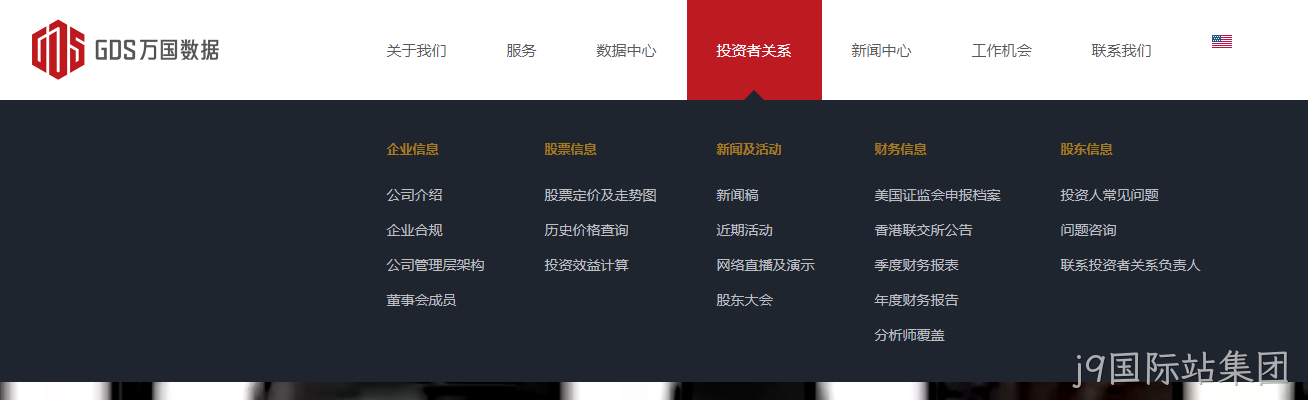 网页图文设计2