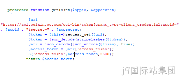 gettoken