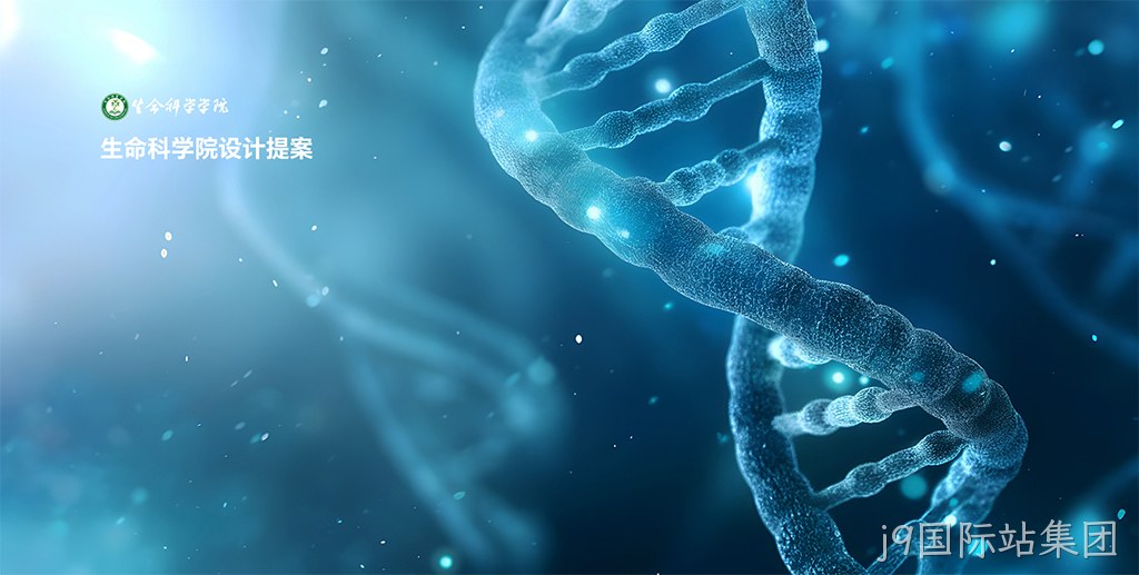 学院网站设计