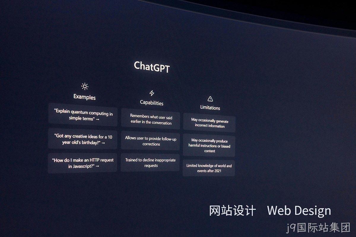 网站定制