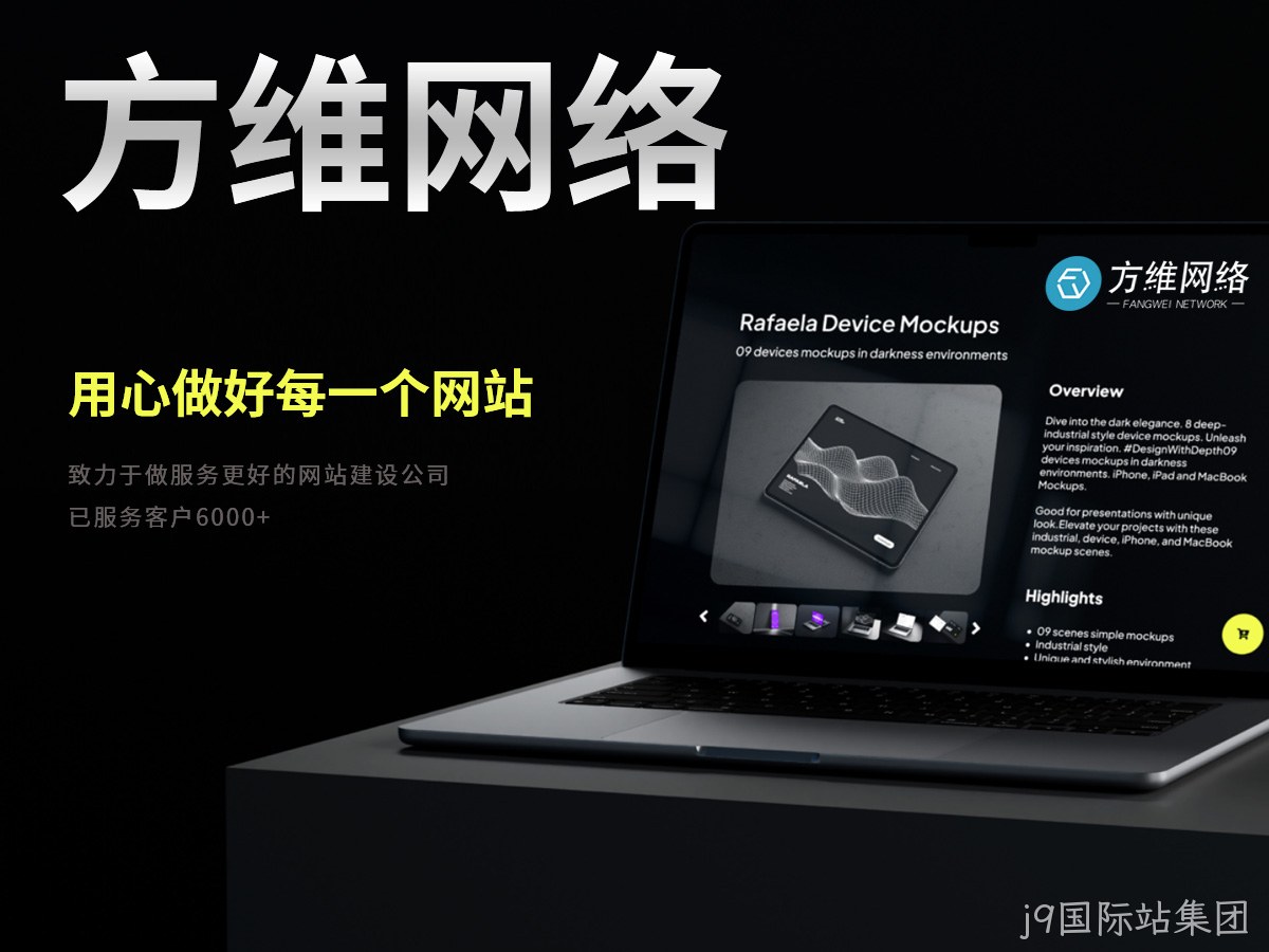 替换词