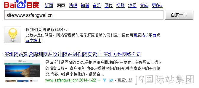 深圳网站建设
