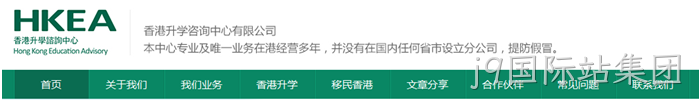 j9国际站集团案例