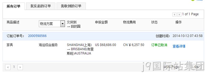 方案
