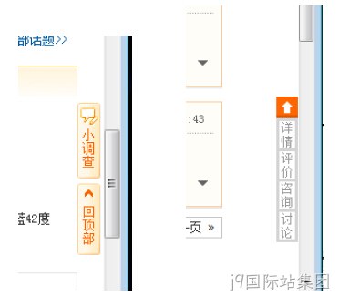 红酒网站方案