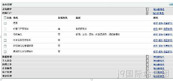 大发光火