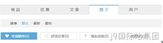 j9国际站集团