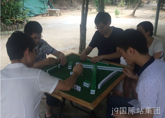 j9国际站集团麻将