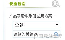 搜索框