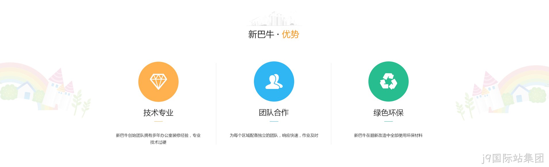 网站设计图4
