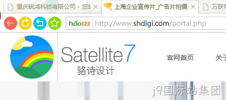 骆诗设计