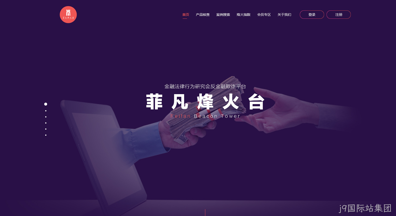 品牌网站建设