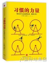 用户使用习惯