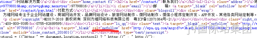 nofollow代码