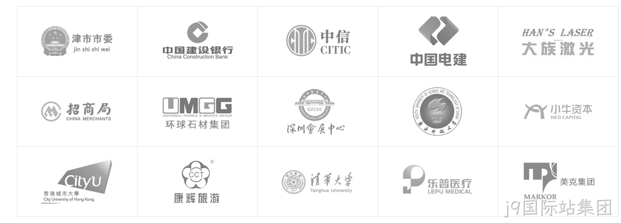 网站建设合作伙伴